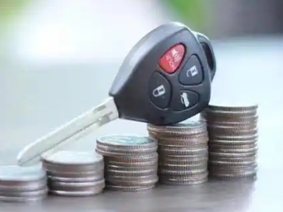 定远汽车抵押贷款需要些什么条件?