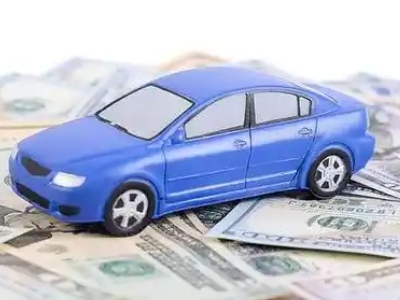 定远汽车抵押贷款的优势?