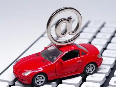 定远汽车抵押贷款和汽车消费贷款有什么区别